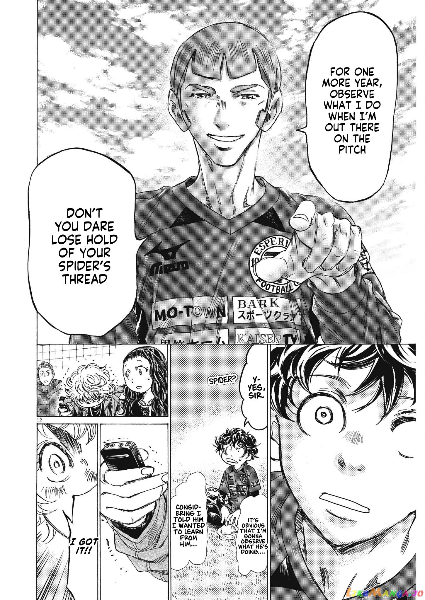 Ao Ashi, Chapter 307 image 13